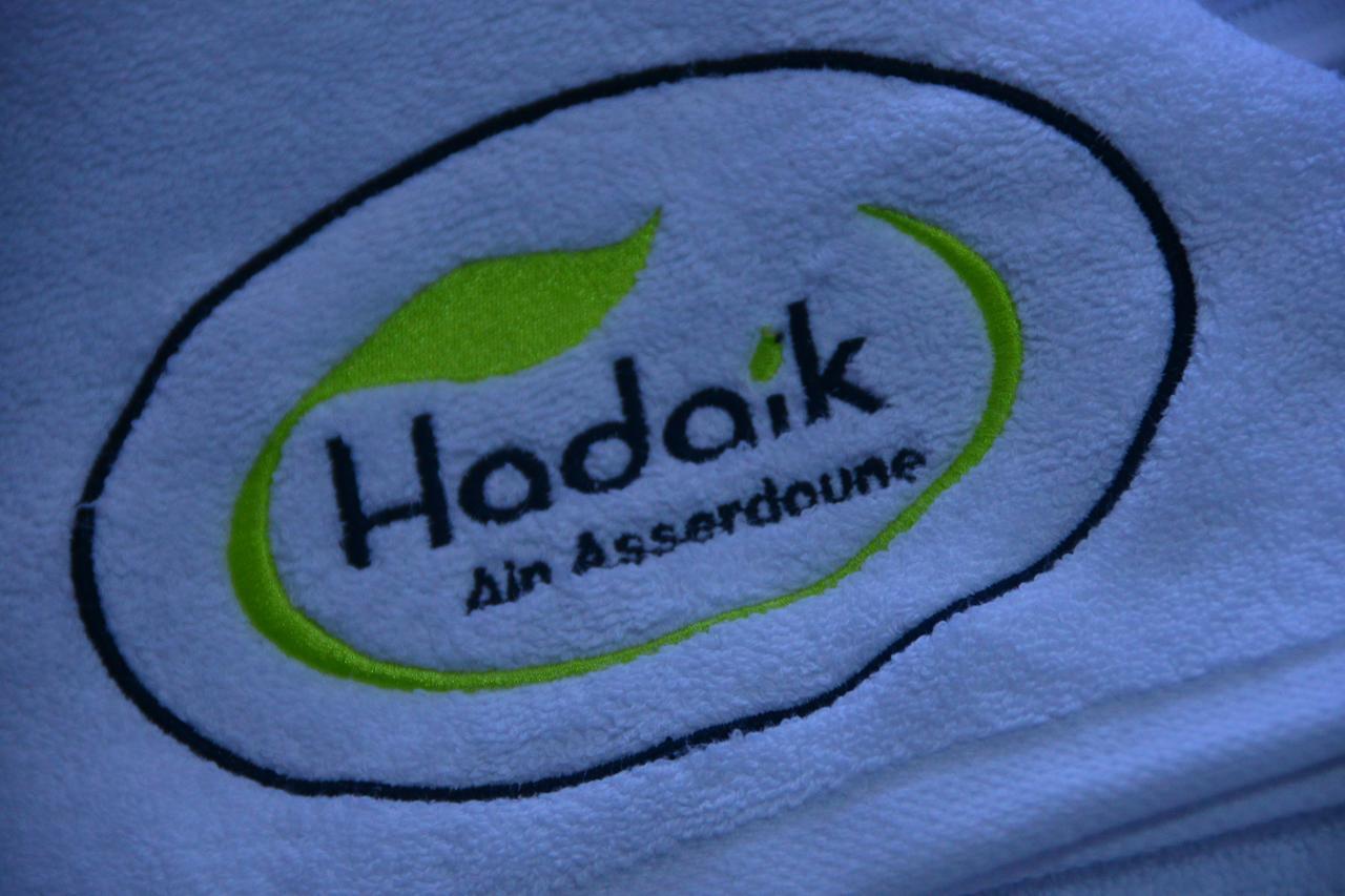 בני מלאל Hotel Hadaik Ain Asserdoune מראה חיצוני תמונה